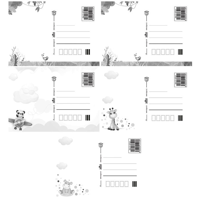 0617-0761 Pohlednice dětská