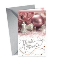 11-6305 Christmas greeting card CZ