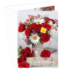 75-9001c Greeting card 3D CZ