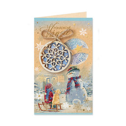 11-6416 Christmas greeting card CZ